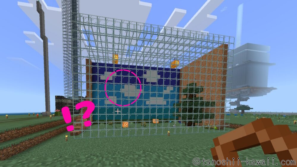 Maincraft マイクラ ハッピーガスト 建築 ペットハウス たのしいかわいいものづくり