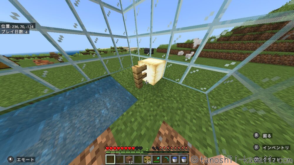 フロッグライトにフェンスを付けます