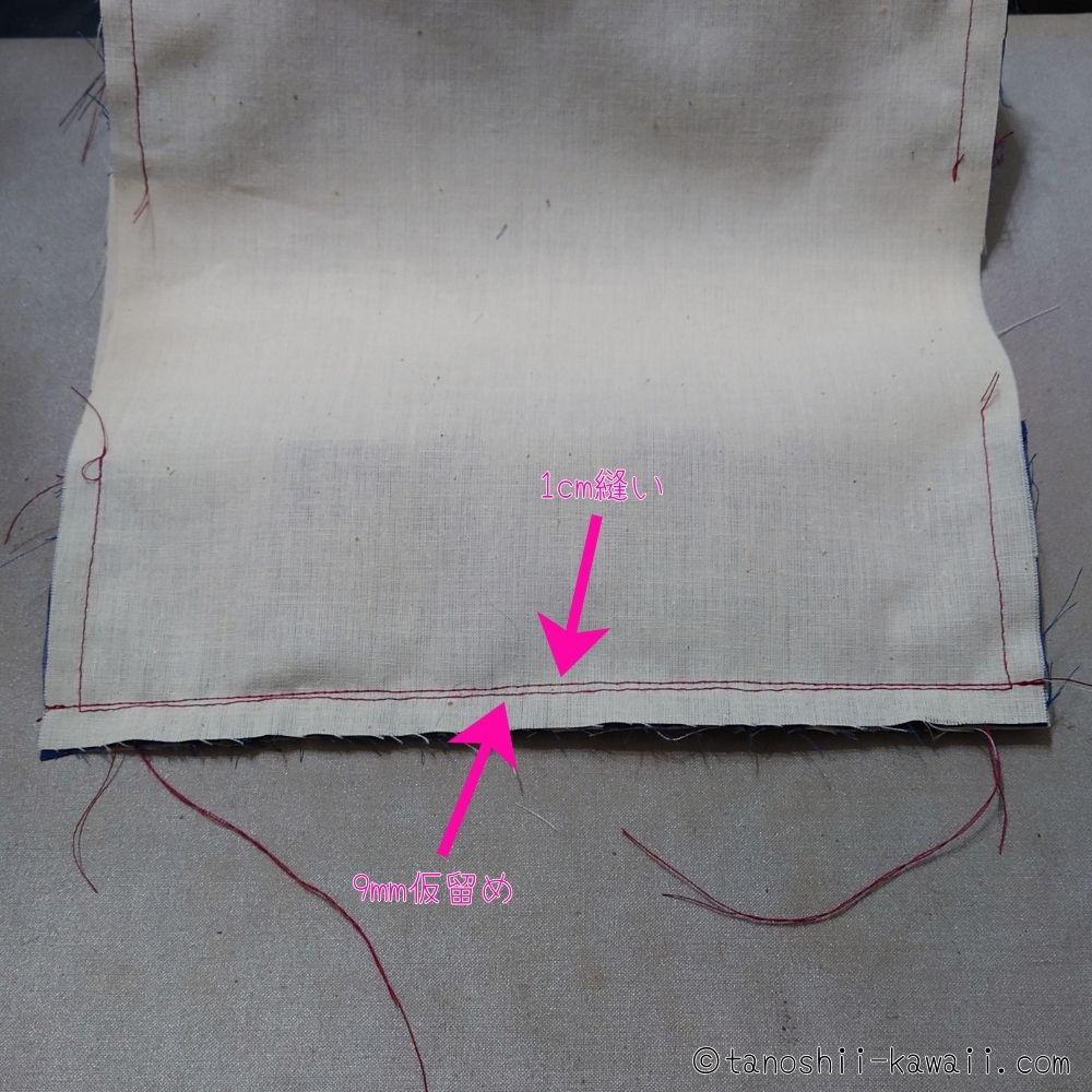 パーツを縫い付ける