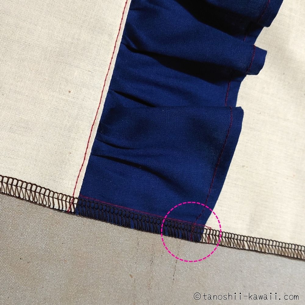 両端にオーバーロック