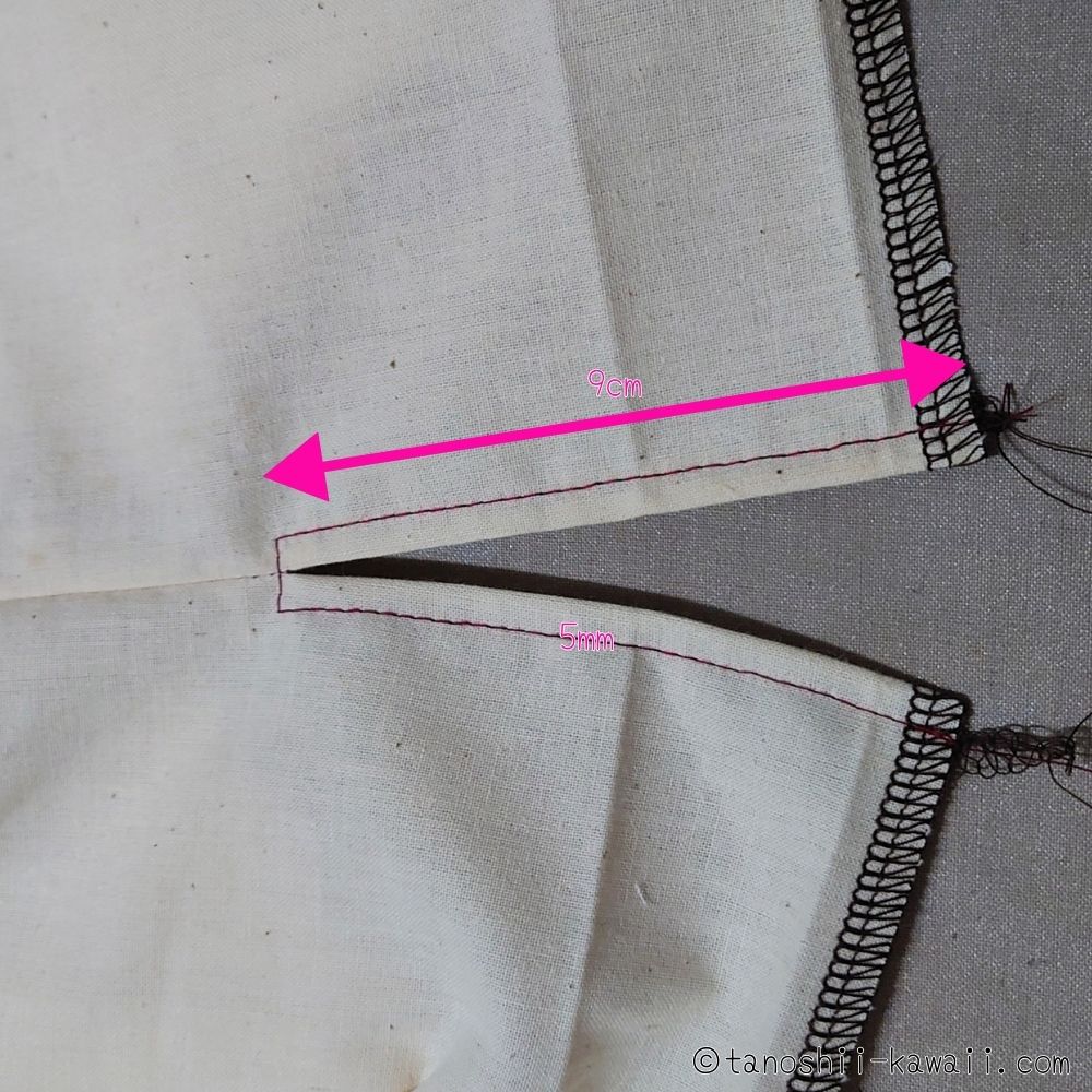 コの字で５mm巾のステッチ