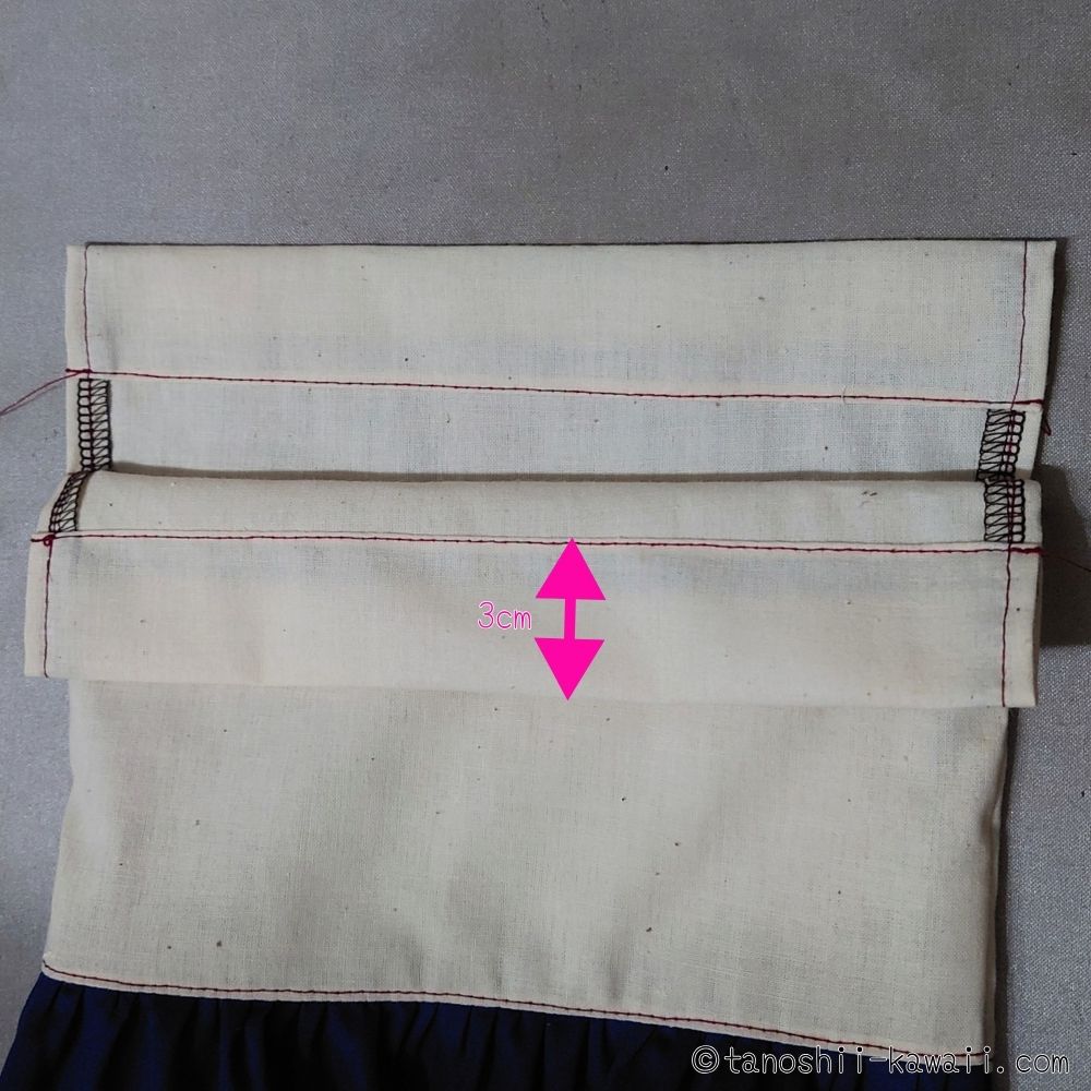 上端の３つ折りを縫い