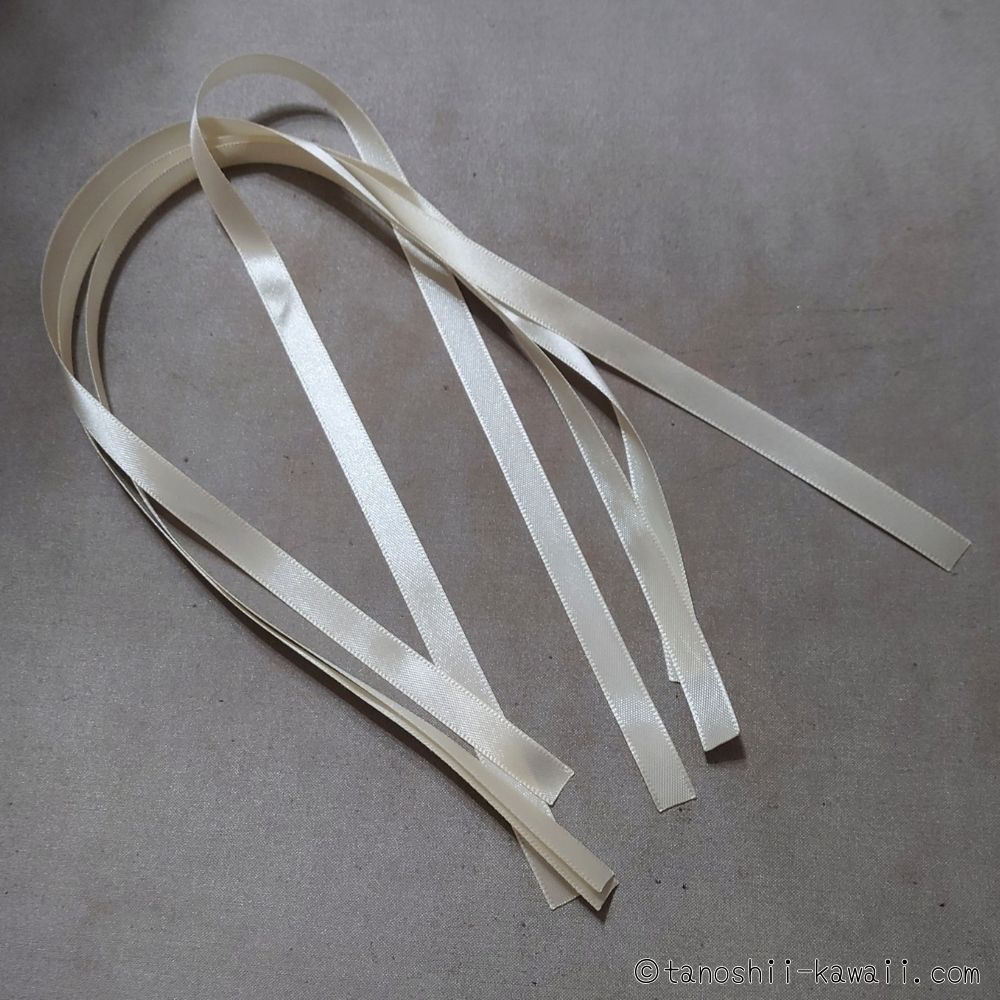 リボンの用意