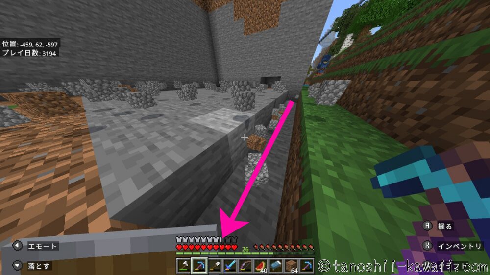 地面の掘り替え