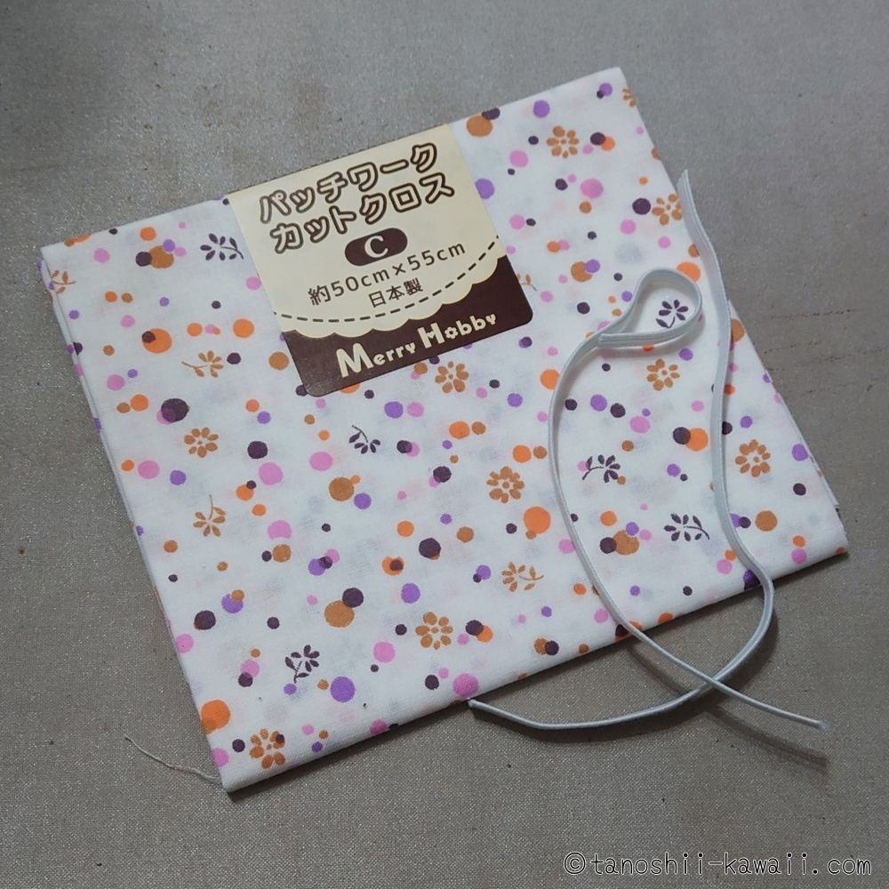 シュシュ　材料