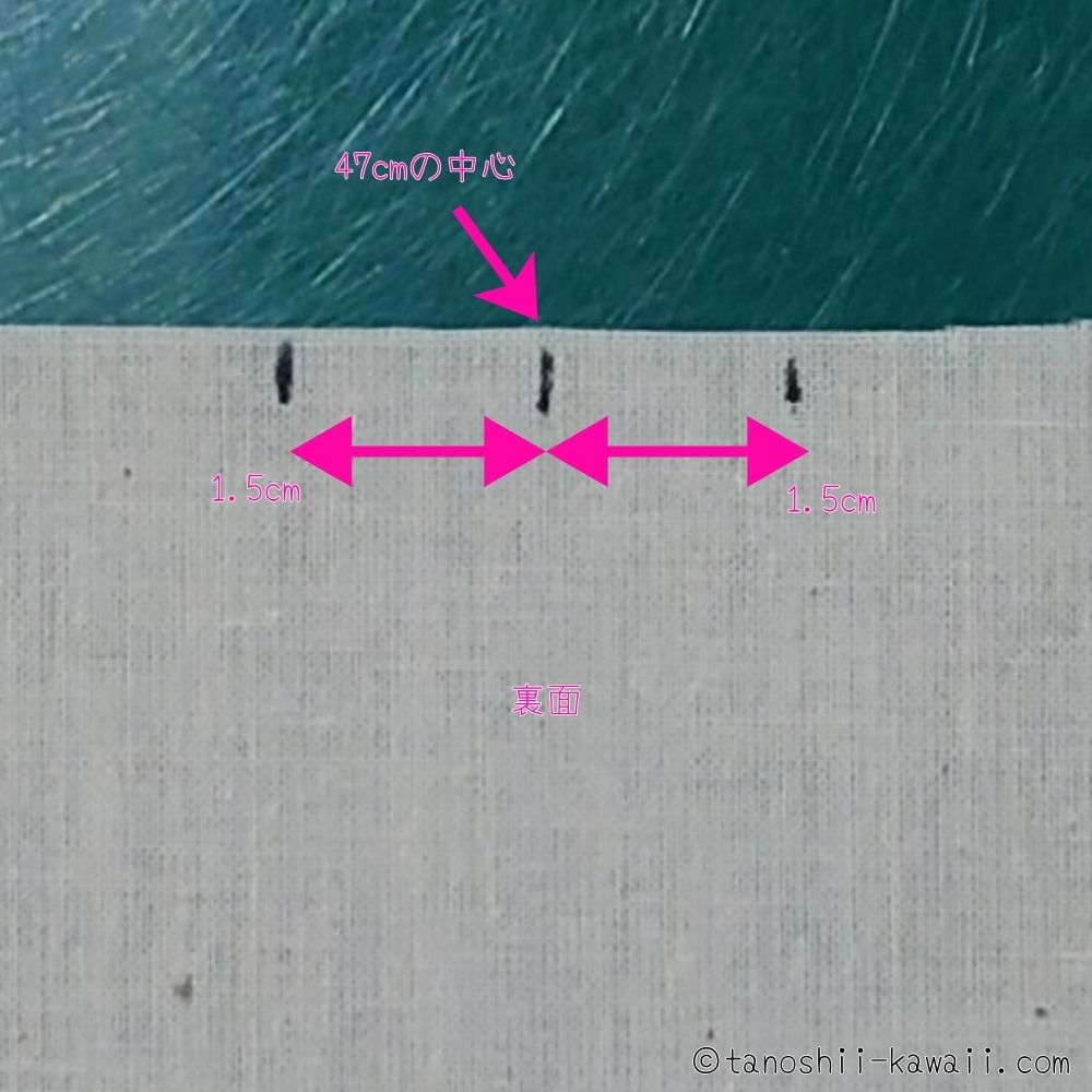 動物耳の合い印