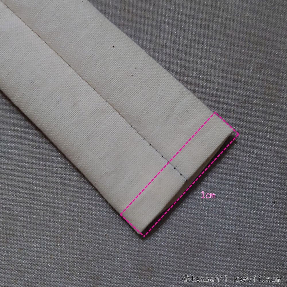 １cm癖付ける