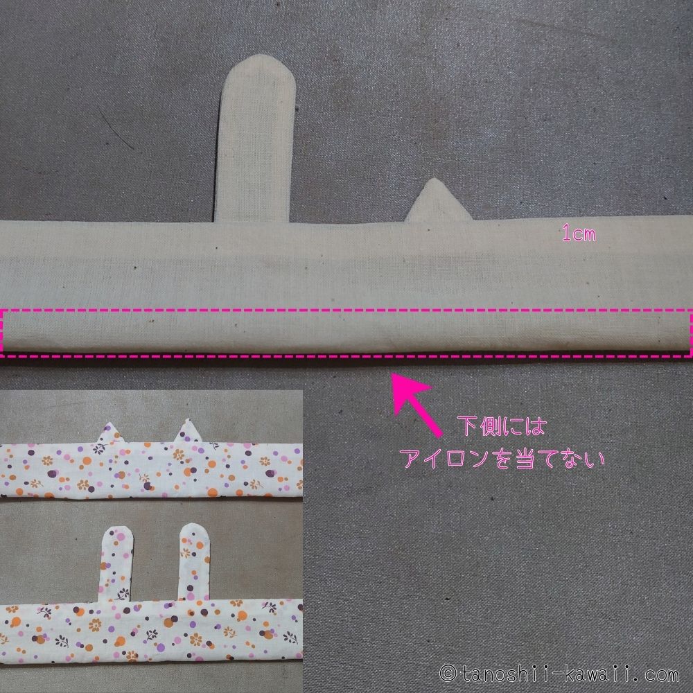 アイロンの注意点