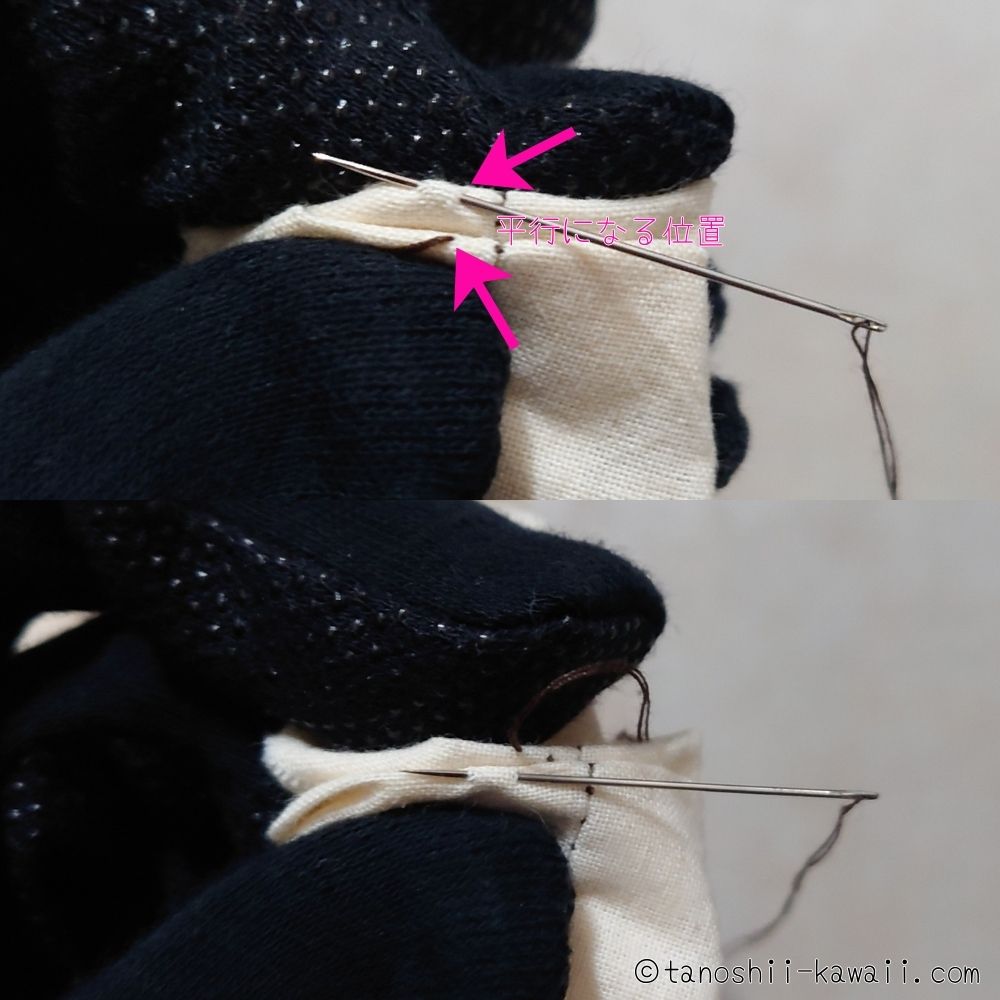 手縫い　掬い縫いをしていく