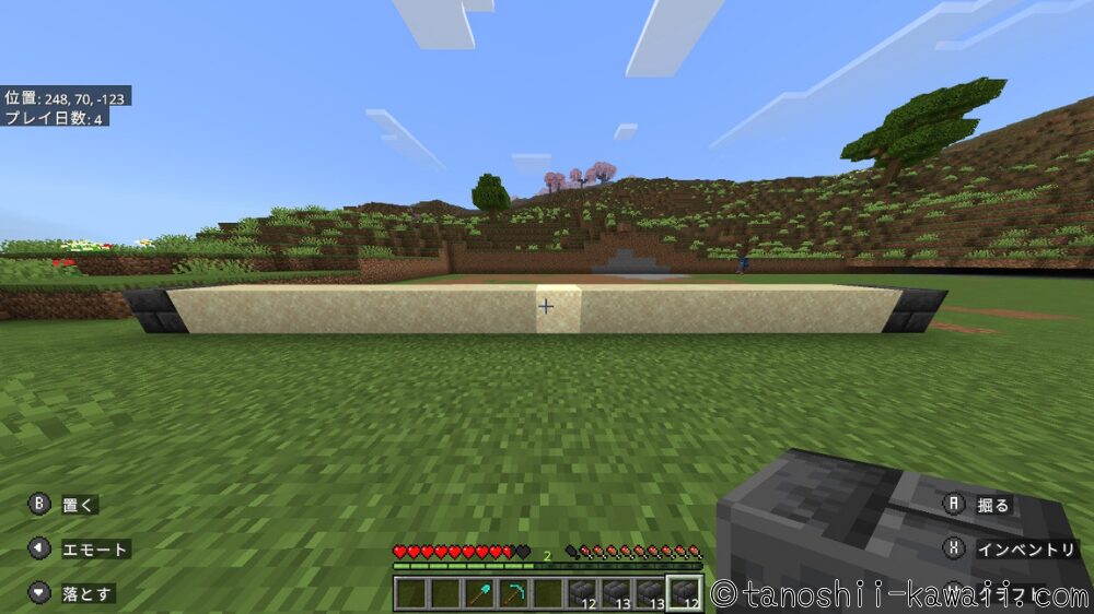 16マス砂を置く