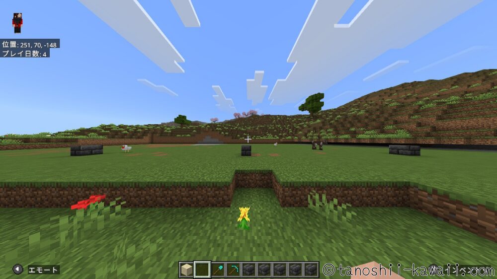 16マス開けて目印