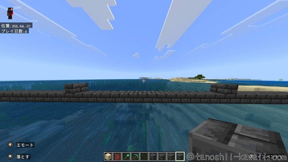 海の上にもつくれる