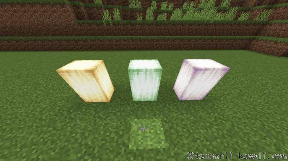 フロッグライト３色