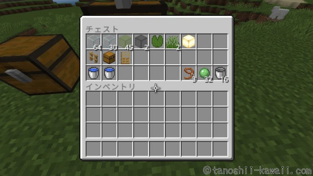 材料・使うもの