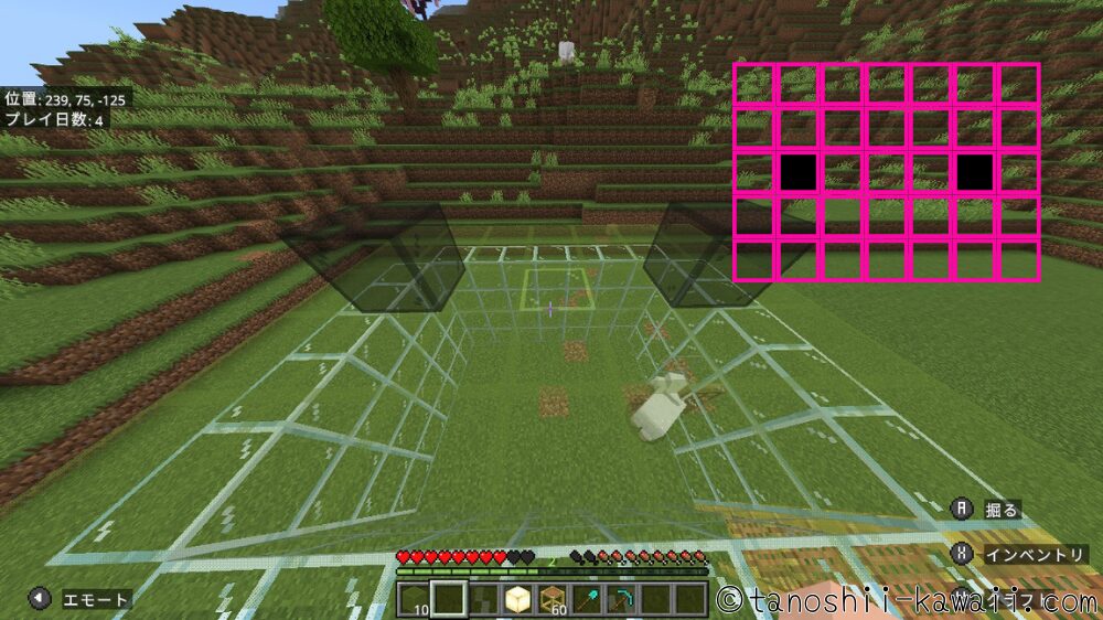 黒のガラスを置きます