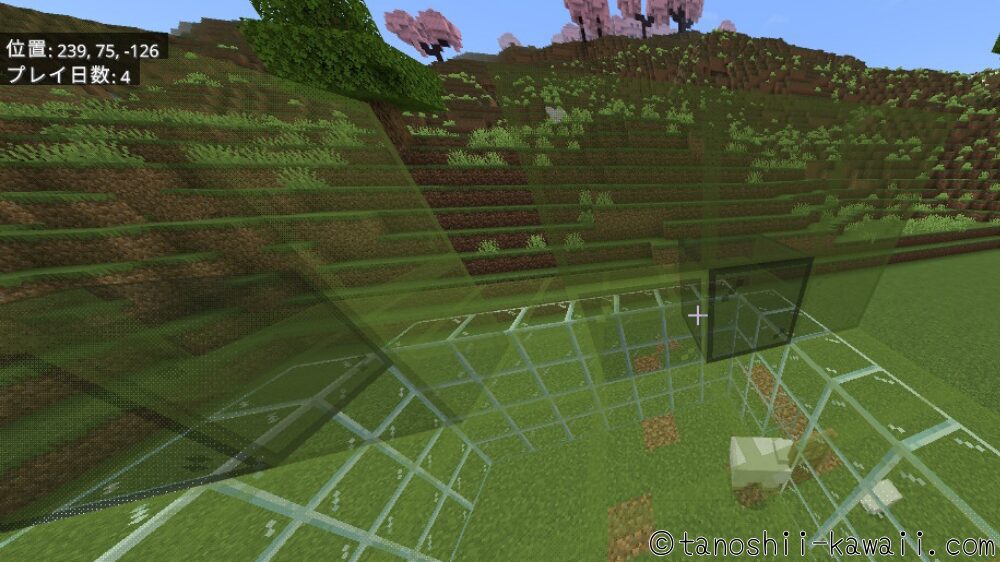 緑のガラスで囲みます