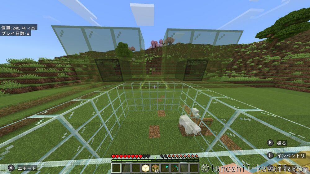 緑のガラスで囲みます