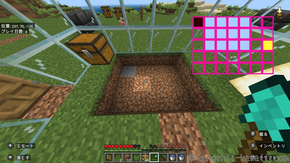 人工池を掘ります