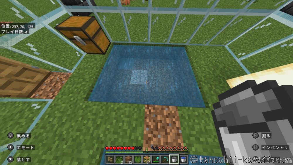 水流がなくなるまで、水を入れます