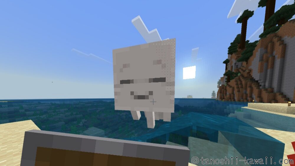 ハッピーガストに成長