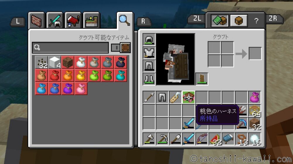 ハッピーガスト準備