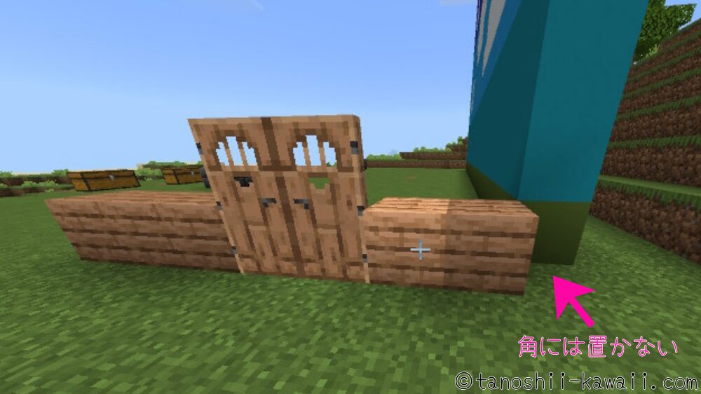 ７マスにドアと板材