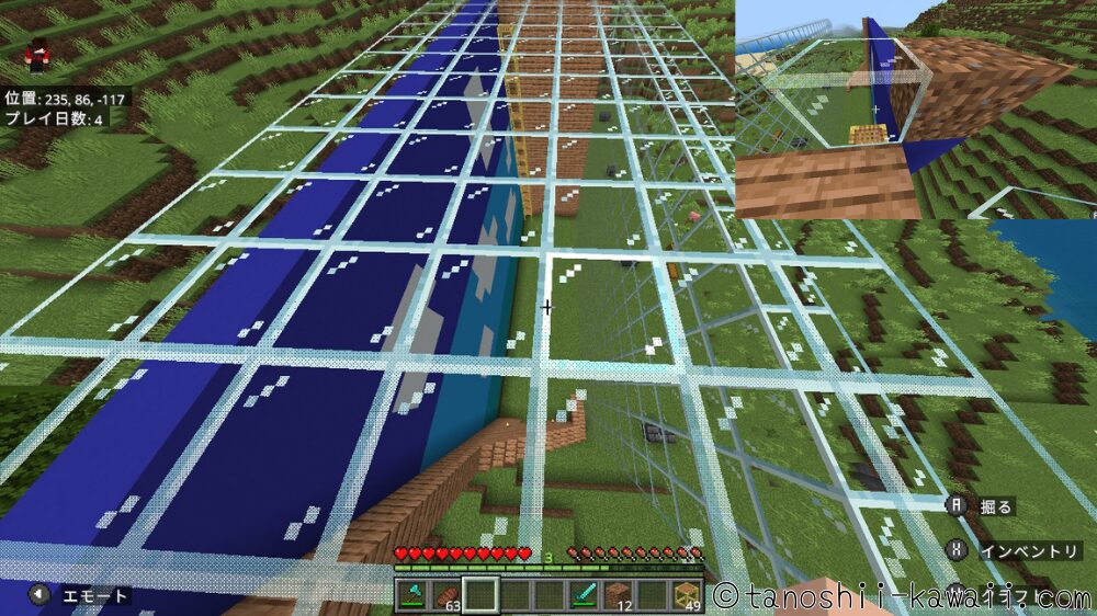 天井にもガラス