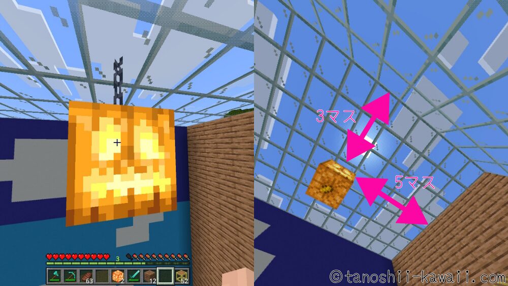 チェーンとジャック・オ・ランタンを置く