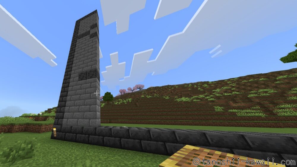 縦１列ずつブロックを置く