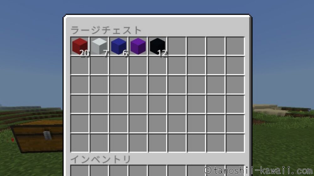 コライドンのドット絵材料