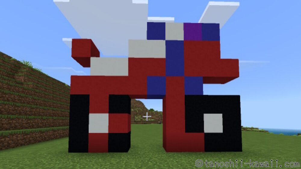 コライドン完成