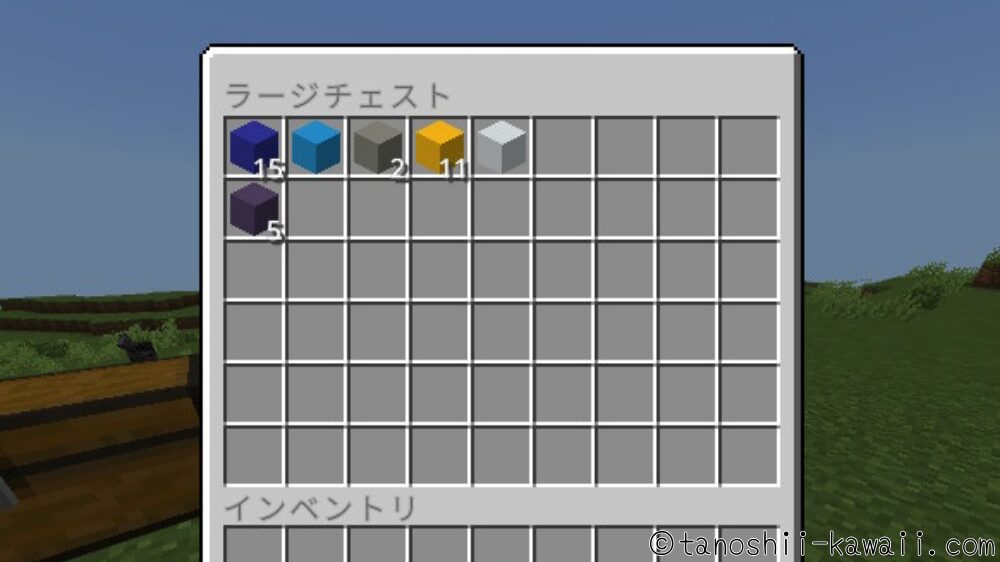 ミライドンのドット絵材料