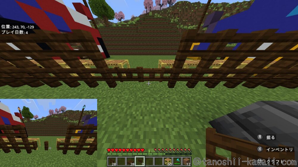 馬の出入りにフェンスゲートを置く