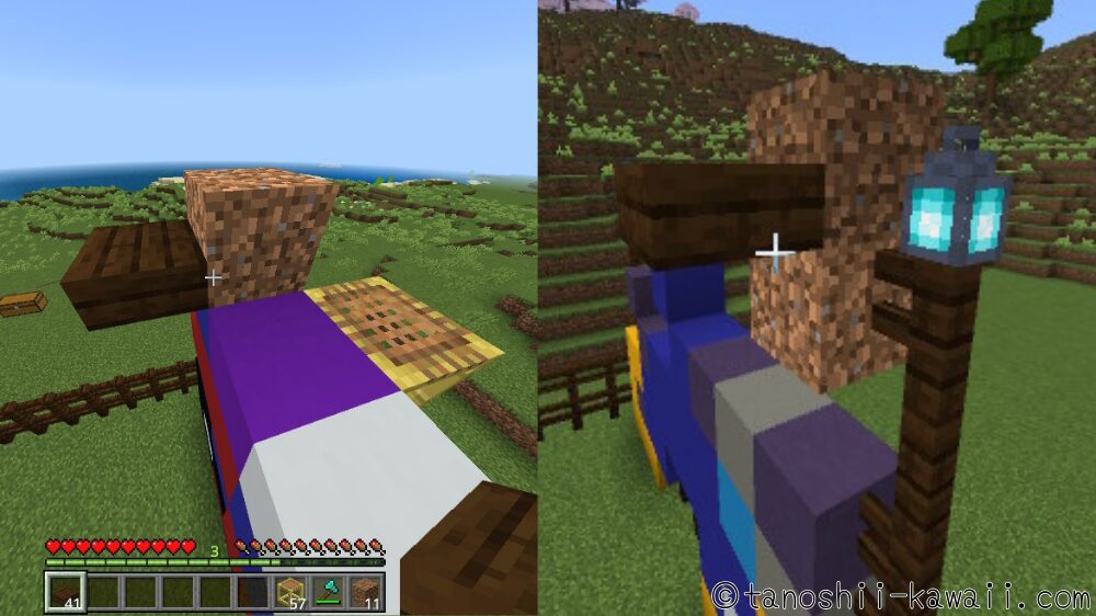 下付けでハーフブロックを置く