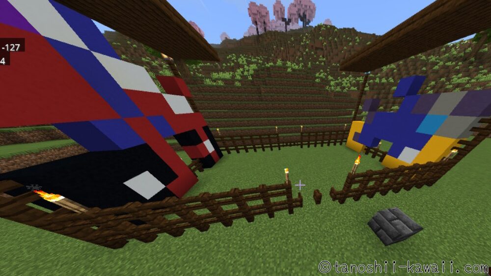 光源を置いて明るく