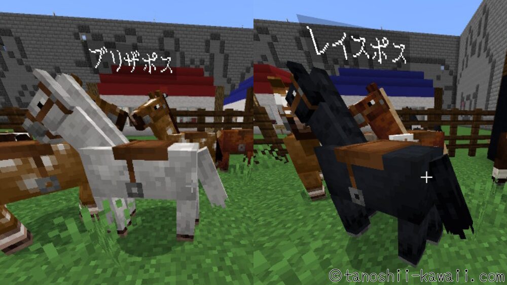 バドレックスっぽく「ブリザポス」「レイスポス」と名付け