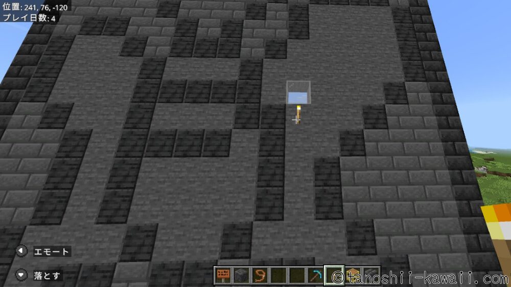 ガラスの下にも、たいまつを置く