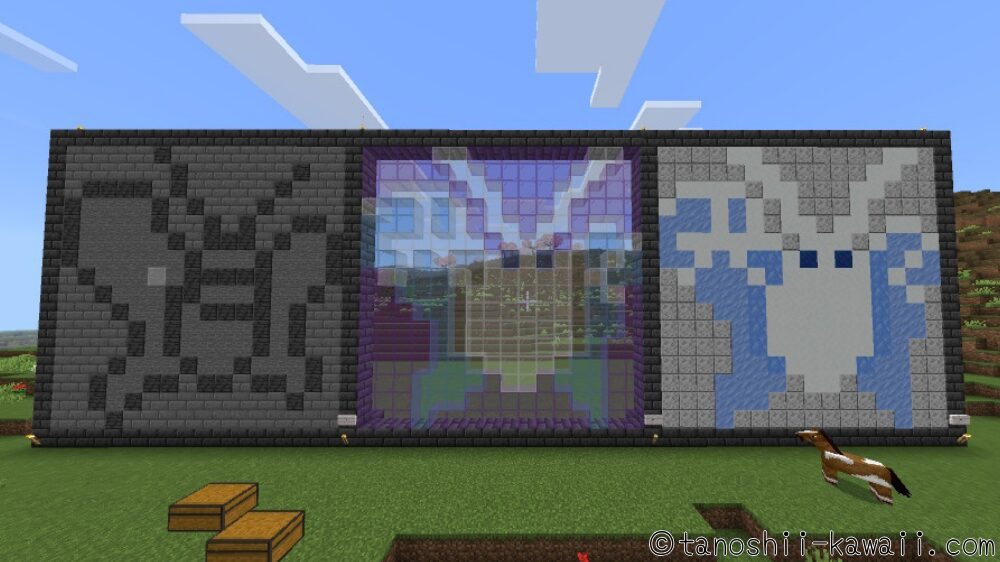 完成品３パターン