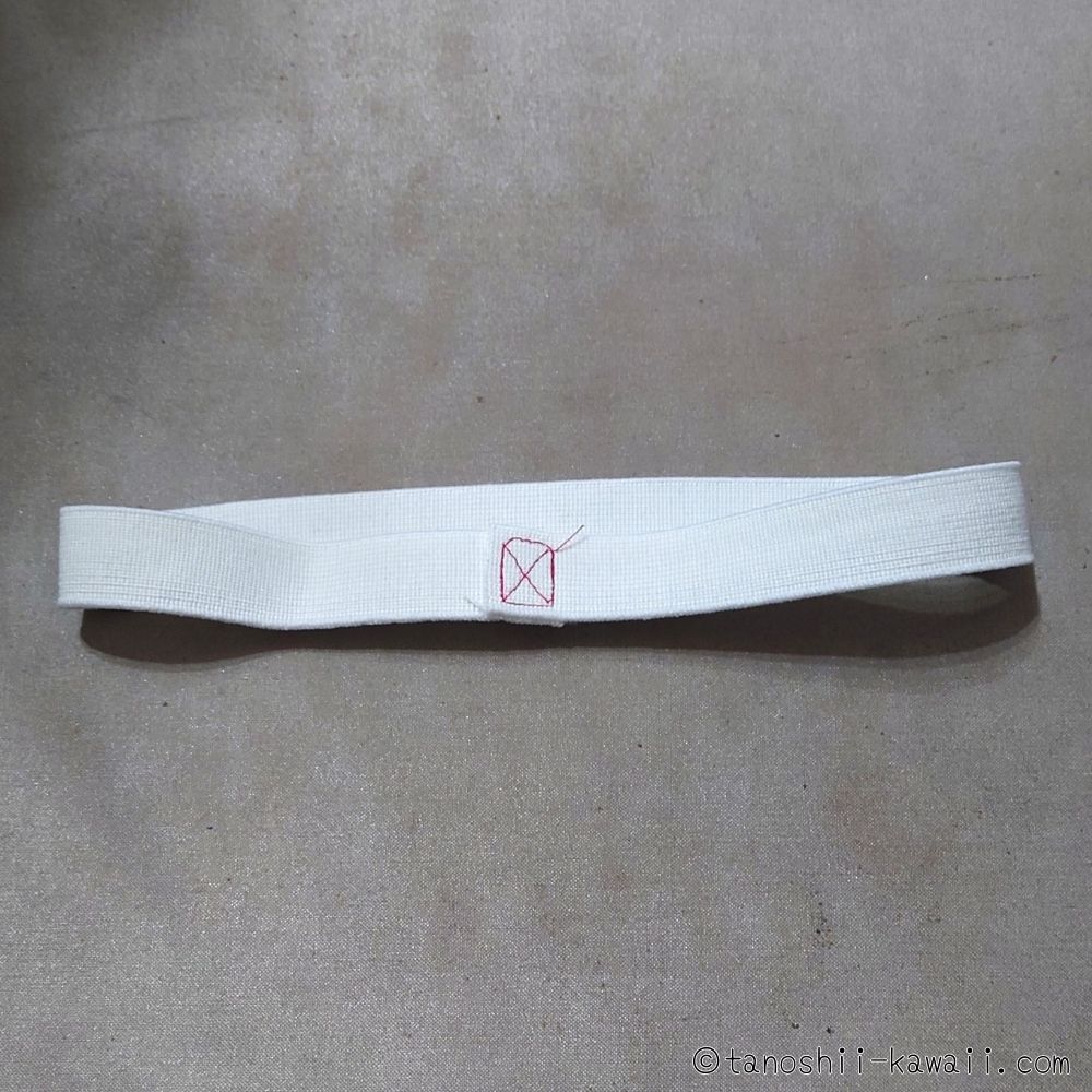 ゴムを用意する