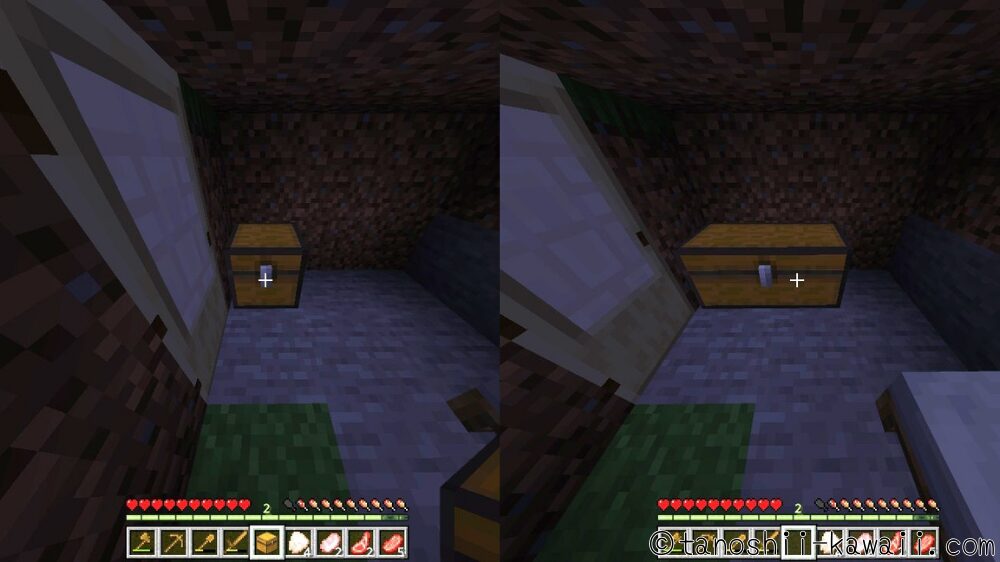 チェストを家に置く