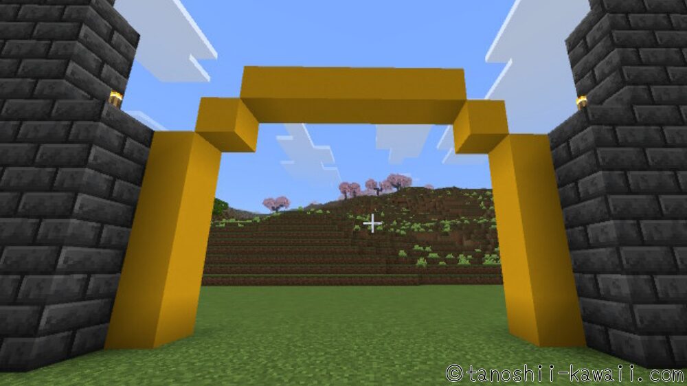 おしりから作る