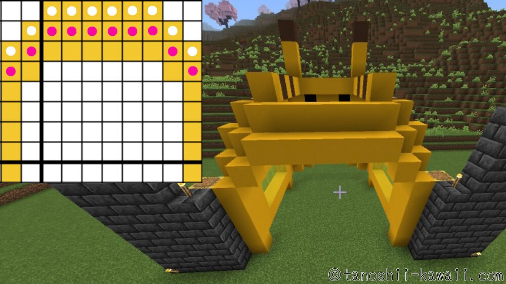 おしりをつくる