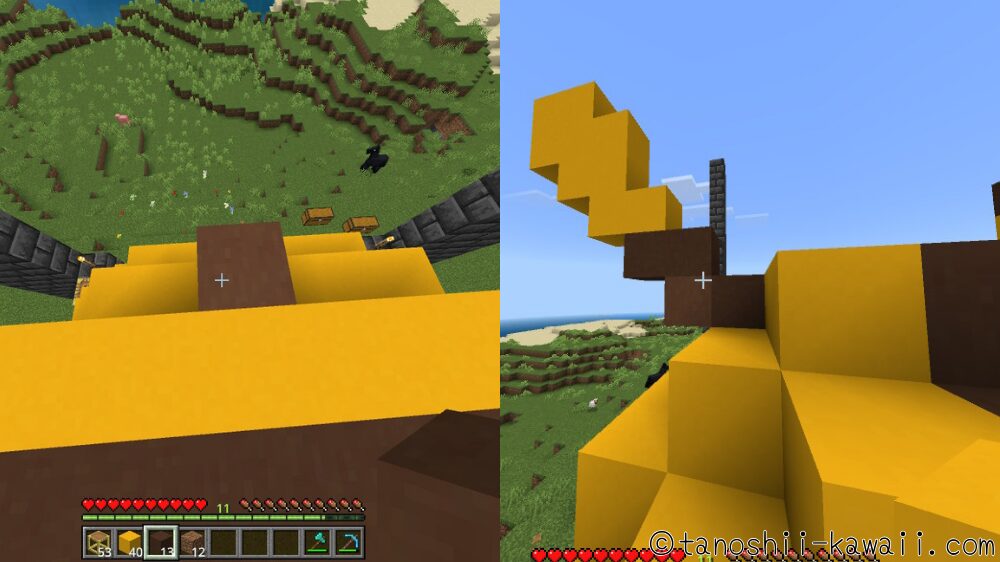 しっぽをつくる