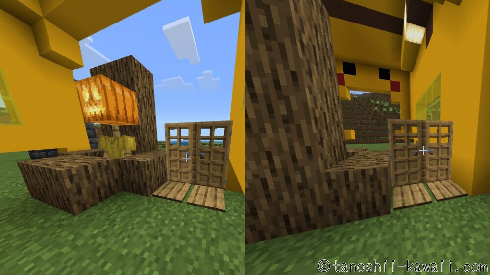 出入り口をつくる