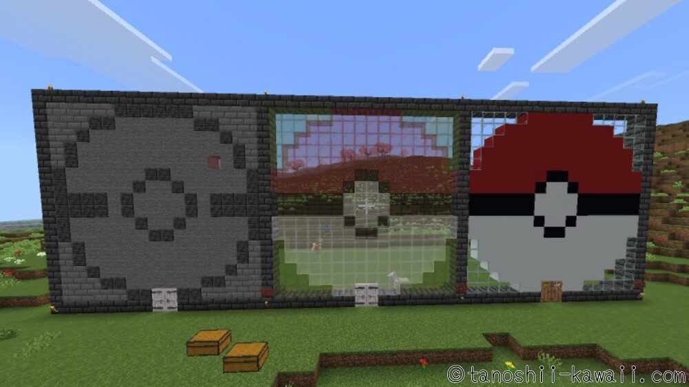 ３パターン完成