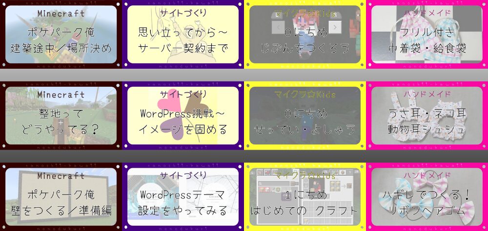 1回目広告審査の記事