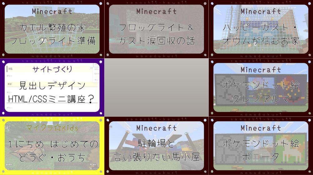 2回目広告審査の記事