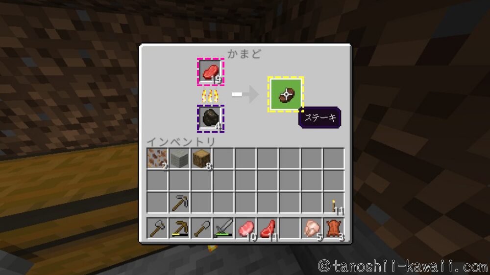 かまどの仕組み