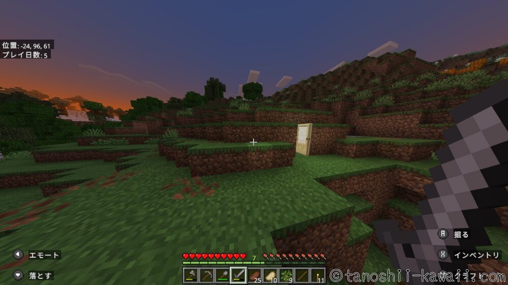 明るいおうちに帰る