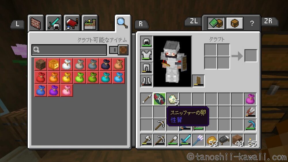 スニッファーの卵